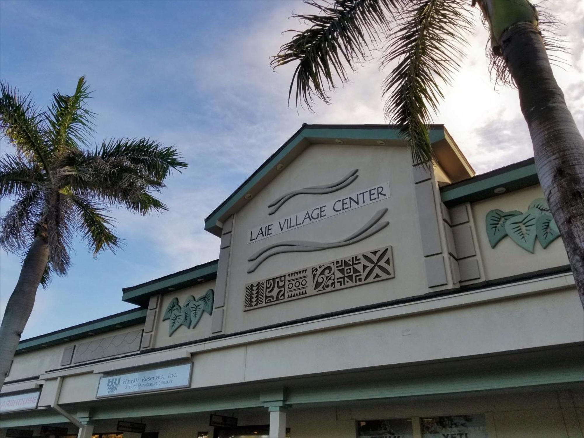 Naupaka Breeze Ocean View Ac 30 Day Stay Specials! 라이에 외부 사진